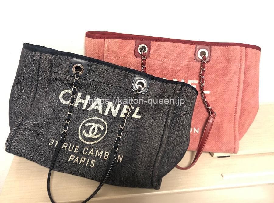 【シャネルドーヴィル買取】一番おすすめはここ!25社で実際査定してみたのサムネイル